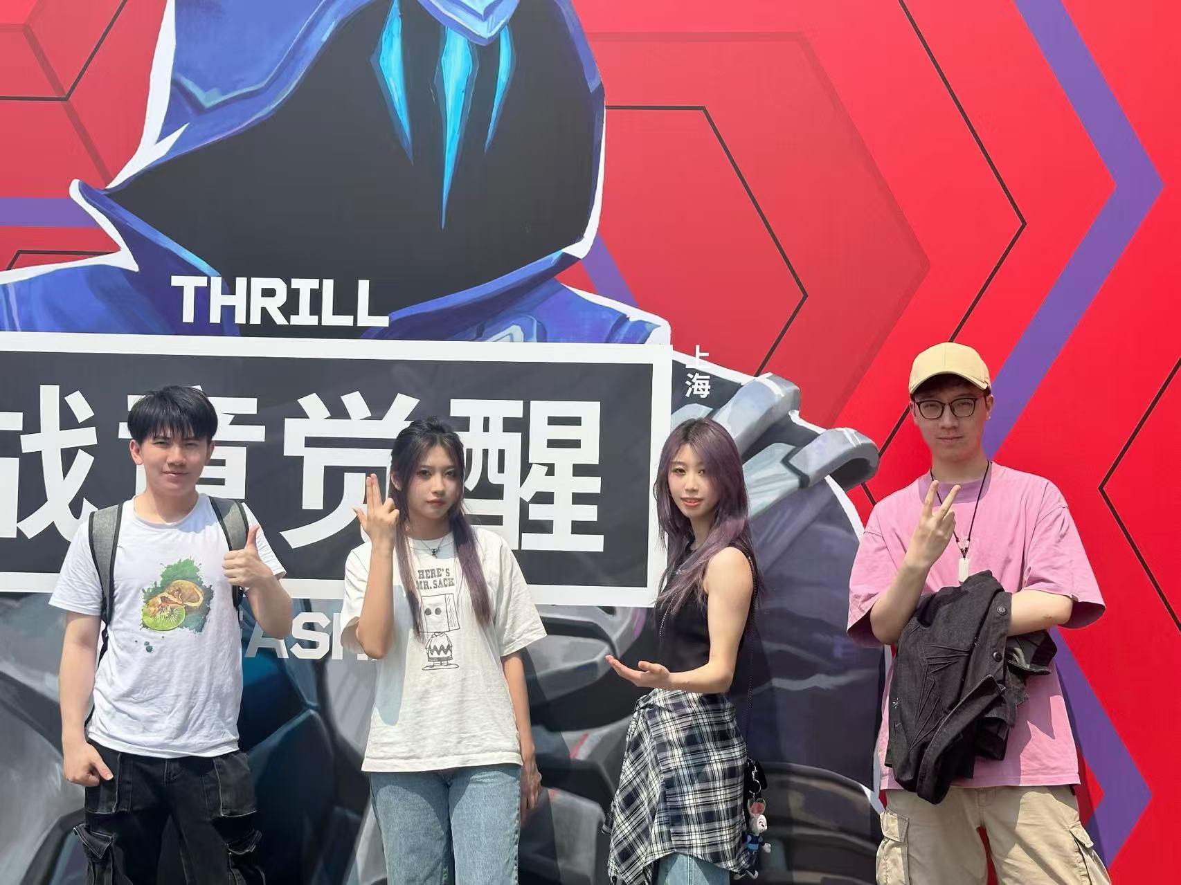 无畏契约比赛现场